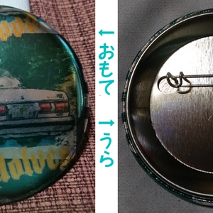 【ざ】マークII 「缶バッジ」＋「丸形栓抜き」セット