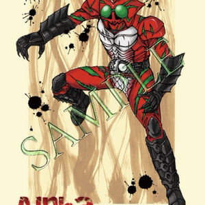【ざ】仮面ライダーアマゾンズ「フルカラークリアファイル」