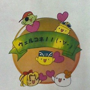 【鱚】同人誌『ウェルコネ!!(･∀･)』