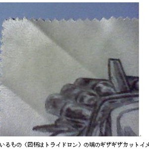 【ざ】クリーナークロス：ブレンさん風