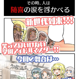 フリーザ　諸星きらりお母さんがフリーザから世界を救ったあとの話 フリーザ 諸星きらりお母さんがフリーザから世界を救ったあとの