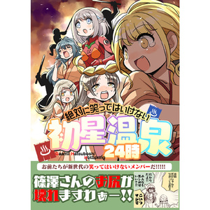 フリーザ　諸星きらりお母さんがフリーザから世界を救ったあとの話 フリーザ 諸星きらりお母さんがフリーザから世界を救ったあとの