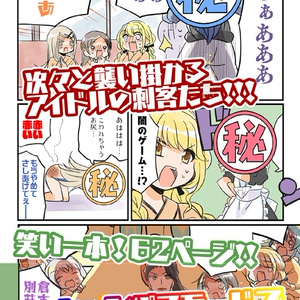 フリーザ　諸星きらりお母さんがフリーザから世界を救ったあとの話 諸星きらりお母さんがフリーザから地球を救ったあとの話