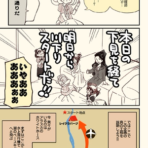 C106新刊セット - OYASUMI - BOOTH