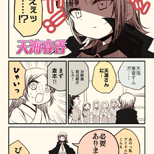 C106 canvas 新刊セット C106新刊セット - OYASUMI - BOOTH