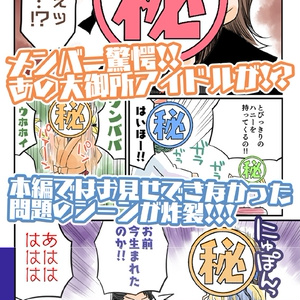 C106新刊セット - OYASUMI - BOOTH