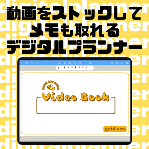 Video Book 【honey bee series】２冊セット