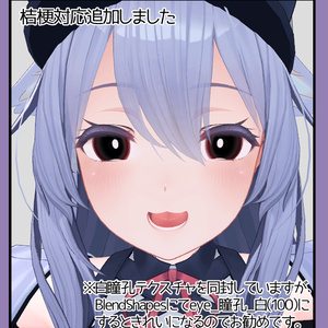 【森羅・桔梗】まっくろおめめちゃん_eyetexture #HALO_xxx 缩略图 4