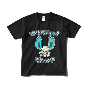マゾヒスティック・ミク・バンド ロゴT ㌼