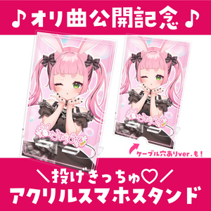 【全商品オープニング価格 特別価格】 けもみみりふれっ！2.5周年記念グッズ♡ けもみみりふれっ - サプライ・アクセサリ・グッズ