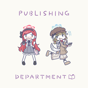 ブルアカ 盾からひょっこりミネ団長 - ネジドングリ@skeb募集中の