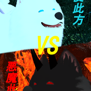 【此方対応】劇場版 天使此方VS悪魔此方【アクセサリー、テクスチャ】