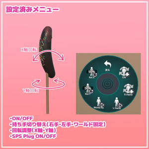 チ◯コバナナ【ModularAvatar・SPS設定済み】 缩略图 4