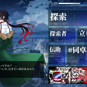 こちゃ式ソシャゲ風ココフォリア素材