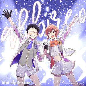 【ＤＬ限定】idol show time ★live with you★ 