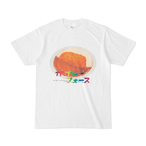 【実物】カツカレーフォースTシャツ