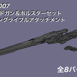 9ページ目 - Bad Rabbit Factory - BOOTH