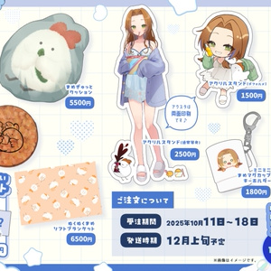 浮世絵マン【クッションカバー】扈三娘一丈青 - マンマン堂 - BOOTH