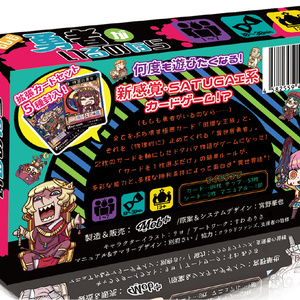 もしも勇者がいるのなら　初回生産分