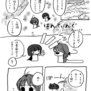 【無料配布】はんてぃんぐ