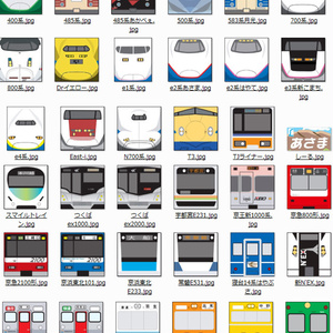 鉄道アイコン詰め合わせ