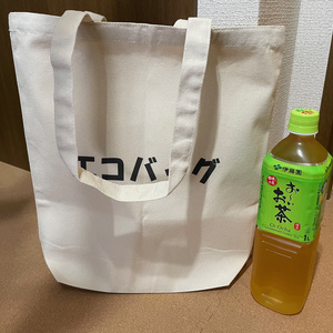「エコバッグ」と書かれたエコバッグ