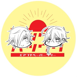 刀剣乱舞 仲良し伊達組の漫画詰め １ 冬編 一郎のマンガ Pixiv