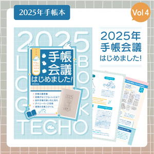 自己啓発本　2冊セット Amazon.co.jp: 自己啓発本2冊set : 文房具・オフィス用品