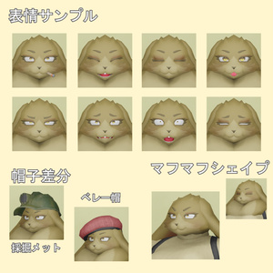 採鉱師穴ウサギサンドラ 缩略图 2