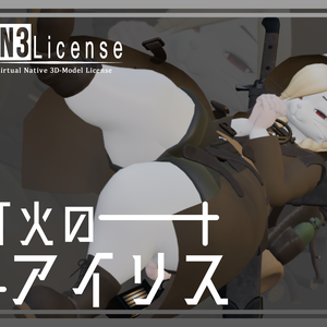 灯火のアイリス ~Iris the Torchlight~