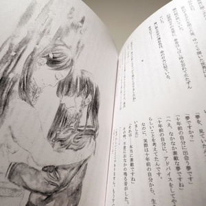 ミーマイナー 2nd EP「ささくれハート」 - ミーマイナー - BOOTH