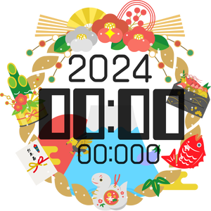 【2024年12月31日21時まで限定無料】年越し～正月向けリアルタイム連動型Live2D時計アイテム