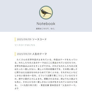 BLOG2