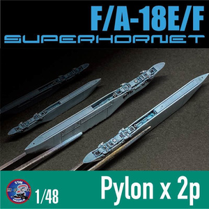 ヨドバシ.com - コペッキースケールモデルズ KOM48028 1/48 AAM