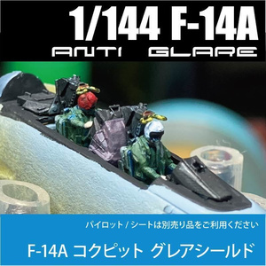 1/12 ホンダ モトコンポ用 ディテールアップパーツセット - HYM MODELS - BOOTH