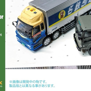 1/150】 水槽付きポンプ車 (東京仕様) A キット - ONLY RED - BOOTH