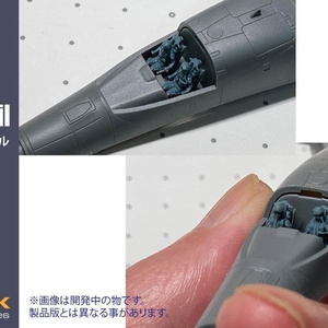 1/144 フィギュア - BOOTH