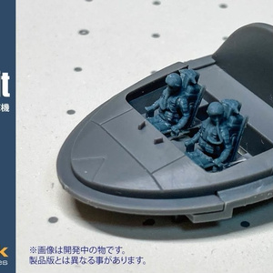 1/144 全商品 - BOOTH