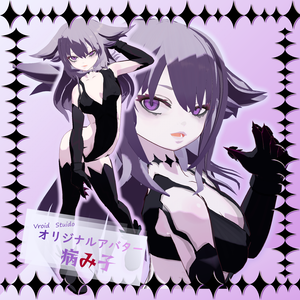 【VroidStudio製】オリジナルアバター　病み子