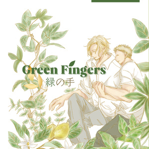 ギヴン」A4クリアファイル3枚セット A〈真冬・立夏〉 - 「ギヴン