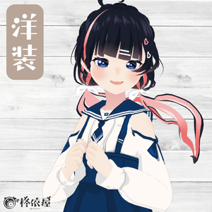【VRoid】桜セーラー服 -SakuraSailorDress-