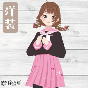 【VRoid】ひし餅色セーラー服 -Hishimoti Sailor-