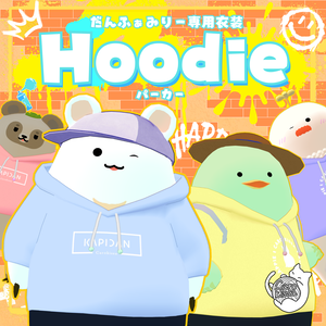 衣装『Hoodie』