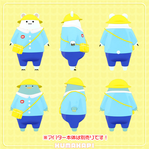 衣装『ピカピカの幼稚園生』 缩略图 2