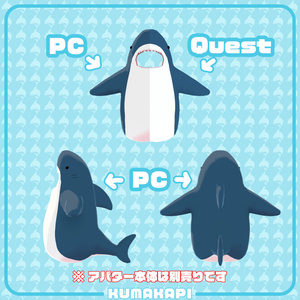 衣装『サメだん＆サメかぴさん＆サメまろ＆サメてぃえさん』 缩略图 5