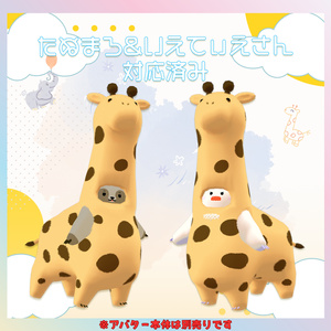 衣装『じらふさん』 缩略图 4
