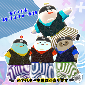 衣装『Casual Collection 001』