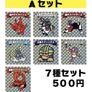アイシールド21 - BOOTH