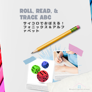 Roll, Read, Write - ABCs