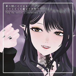 【慧梨花-Erica-専用】makeup texture 缩略图 2